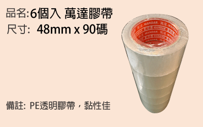 紙箱產品圖1