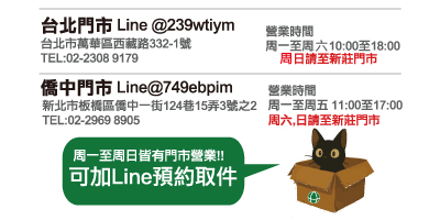 全台最多紙箱門市，每日均可買到現成紙箱，搬家紙箱，宅配紙箱，寄貨紙箱，貨源充足，服務迅速